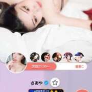 ヒメ日記 2026/01/28 19:39 投稿 さあや 奴隷コレクション