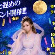 ヒメ日記 2026/07/08 13:27 投稿 さあや 奴隷コレクション