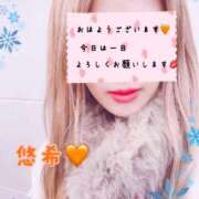 ヒメ日記 2024/12/09 09:26 投稿 悠希(ゆうき) 高知デリヘル倶楽部 人妻熟女専門店