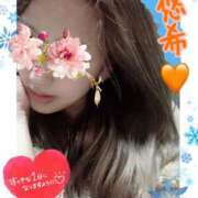 ヒメ日記 2025/01/01 09:49 投稿 悠希(ゆうき) 高知デリヘル倶楽部 人妻熟女専門店