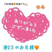 ヒメ日記 2025/03/17 19:01 投稿 悠希(ゆうき) 高知デリヘル倶楽部 人妻熟女専門店