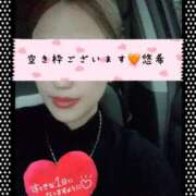 ヒメ日記 2025/04/19 19:02 投稿 悠希(ゆうき) 高知デリヘル倶楽部 人妻熟女専門店