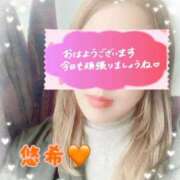 ヒメ日記 2025/04/20 11:31 投稿 悠希(ゆうき) 高知デリヘル倶楽部 人妻熟女専門店