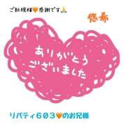 ヒメ日記 2025/04/22 08:00 投稿 悠希(ゆうき) 高知デリヘル倶楽部 人妻熟女専門店