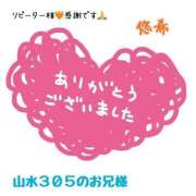 ヒメ日記 2025/05/06 00:20 投稿 悠希(ゆうき) 高知デリヘル倶楽部 人妻熟女専門店