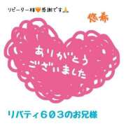 ヒメ日記 2025/05/06 06:34 投稿 悠希(ゆうき) 高知デリヘル倶楽部 人妻熟女専門店