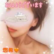 ヒメ日記 2025/05/13 07:36 投稿 悠希(ゆうき) 高知デリヘル倶楽部 人妻熟女専門店