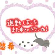 ヒメ日記 2025/05/13 18:47 投稿 悠希(ゆうき) 高知デリヘル倶楽部 人妻熟女専門店