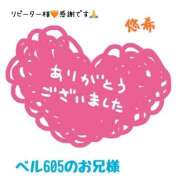 ヒメ日記 2025/05/14 00:06 投稿 悠希(ゆうき) 高知デリヘル倶楽部 人妻熟女専門店