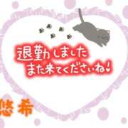 ヒメ日記 2025/06/02 20:05 投稿 悠希(ゆうき) 高知デリヘル倶楽部 人妻熟女専門店