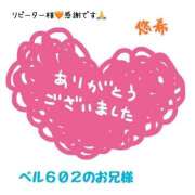 ヒメ日記 2025/06/04 06:40 投稿 悠希(ゆうき) 高知デリヘル倶楽部 人妻熟女専門店