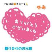 ヒメ日記 2025/06/04 07:12 投稿 悠希(ゆうき) 高知デリヘル倶楽部 人妻熟女専門店