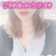 ヒメ日記 2025/06/09 11:26 投稿 悠希(ゆうき) 高知デリヘル倶楽部 人妻熟女専門店