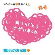 ヒメ日記 2025/06/11 23:30 投稿 悠希(ゆうき) 高知デリヘル倶楽部 人妻熟女専門店
