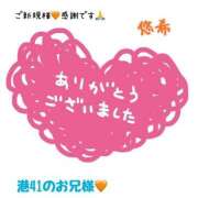 ヒメ日記 2025/06/12 07:20 投稿 悠希(ゆうき) 高知デリヘル倶楽部 人妻熟女専門店