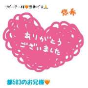 ヒメ日記 2025/06/12 08:11 投稿 悠希(ゆうき) 高知デリヘル倶楽部 人妻熟女専門店