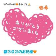 ヒメ日記 2025/06/26 23:07 投稿 悠希(ゆうき) 高知デリヘル倶楽部 人妻熟女専門店