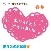 ヒメ日記 2025/06/26 23:16 投稿 悠希(ゆうき) 高知デリヘル倶楽部 人妻熟女専門店