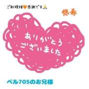 ヒメ日記 2025/08/22 23:12 投稿 悠希(ゆうき) 高知デリヘル倶楽部 人妻熟女専門店