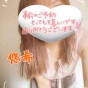 ヒメ日記 2025/09/15 09:14 投稿 悠希(ゆうき) 高知デリヘル倶楽部 人妻熟女専門店