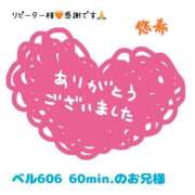 ヒメ日記 2025/09/18 06:47 投稿 悠希(ゆうき) 高知デリヘル倶楽部 人妻熟女専門店