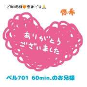 ヒメ日記 2025/09/18 06:59 投稿 悠希(ゆうき) 高知デリヘル倶楽部 人妻熟女専門店