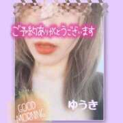 ヒメ日記 2025/10/13 09:10 投稿 悠希(ゆうき) 高知デリヘル倶楽部 人妻熟女専門店