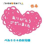 ヒメ日記 2025/10/18 01:51 投稿 悠希(ゆうき) 高知デリヘル倶楽部 人妻熟女専門店
