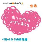 ヒメ日記 2025/10/18 07:10 投稿 悠希(ゆうき) 高知デリヘル倶楽部 人妻熟女専門店