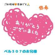 ヒメ日記 2025/10/18 07:31 投稿 悠希(ゆうき) 高知デリヘル倶楽部 人妻熟女専門店