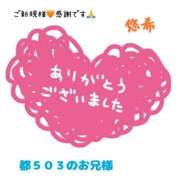 ヒメ日記 2025/10/18 07:38 投稿 悠希(ゆうき) 高知デリヘル倶楽部 人妻熟女専門店