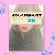 ヒメ日記 2025/11/02 09:22 投稿 悠希(ゆうき) 高知デリヘル倶楽部 人妻熟女専門店