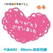 ヒメ日記 2025/11/05 08:05 投稿 悠希(ゆうき) 高知デリヘル倶楽部 人妻熟女専門店