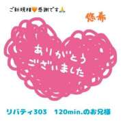 ヒメ日記 2025/11/05 08:17 投稿 悠希(ゆうき) 高知デリヘル倶楽部 人妻熟女専門店