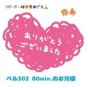 ヒメ日記 2025/11/05 08:24 投稿 悠希(ゆうき) 高知デリヘル倶楽部 人妻熟女専門店