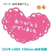 ヒメ日記 2025/11/19 23:12 投稿 悠希(ゆうき) 高知デリヘル倶楽部 人妻熟女専門店