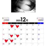 ヒメ日記 2025/11/26 23:06 投稿 悠希(ゆうき) 高知デリヘル倶楽部 人妻熟女専門店