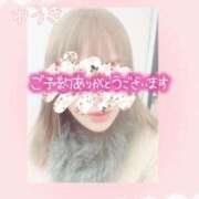 ヒメ日記 2025/12/01 09:29 投稿 悠希(ゆうき) 高知デリヘル倶楽部 人妻熟女専門店