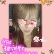 ヒメ日記 2025/12/16 00:29 投稿 悠希(ゆうき) 高知デリヘル倶楽部 人妻熟女専門店