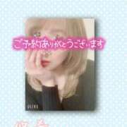 ヒメ日記 2025/12/16 09:55 投稿 悠希(ゆうき) 高知デリヘル倶楽部 人妻熟女専門店