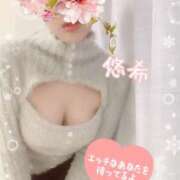 ヒメ日記 2025/12/22 09:50 投稿 悠希(ゆうき) 高知デリヘル倶楽部 人妻熟女専門店