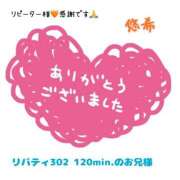 ヒメ日記 2025/12/23 22:24 投稿 悠希(ゆうき) 高知デリヘル倶楽部 人妻熟女専門店