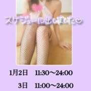 ヒメ日記 2025/12/28 22:24 投稿 悠希(ゆうき) 高知デリヘル倶楽部 人妻熟女専門店