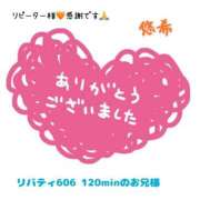 ヒメ日記 2026/01/03 07:21 投稿 悠希(ゆうき) 高知デリヘル倶楽部 人妻熟女専門店