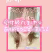 ヒメ日記 2026/01/04 11:01 投稿 悠希(ゆうき) 高知デリヘル倶楽部 人妻熟女専門店