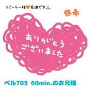 ヒメ日記 2026/01/06 21:42 投稿 悠希(ゆうき) 高知デリヘル倶楽部 人妻熟女専門店