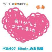 ヒメ日記 2026/01/06 22:24 投稿 悠希(ゆうき) 高知デリヘル倶楽部 人妻熟女専門店