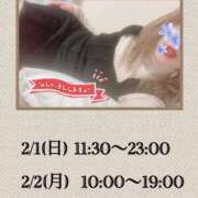 ヒメ日記 2026/01/26 17:03 投稿 悠希(ゆうき) 高知デリヘル倶楽部 人妻熟女専門店