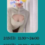 ヒメ日記 2026/02/10 13:11 投稿 悠希(ゆうき) 高知デリヘル倶楽部 人妻熟女専門店