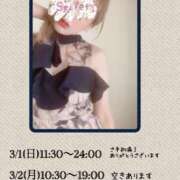 ヒメ日記 2026/02/28 00:08 投稿 悠希(ゆうき) 高知デリヘル倶楽部 人妻熟女専門店